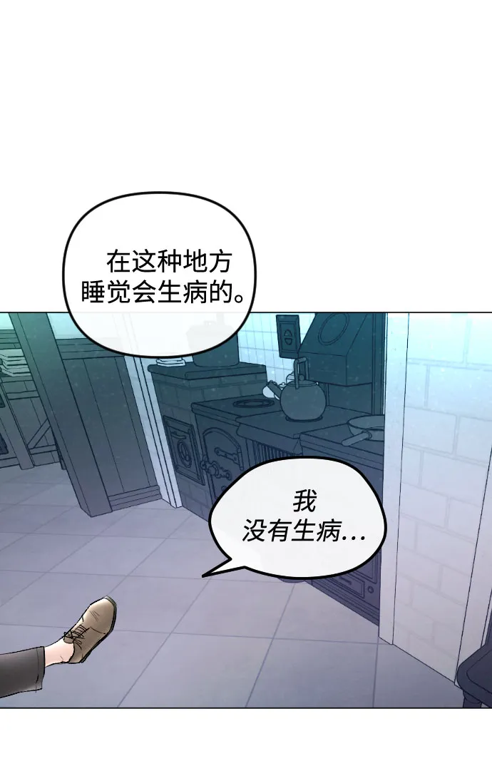 第64话 第17页
