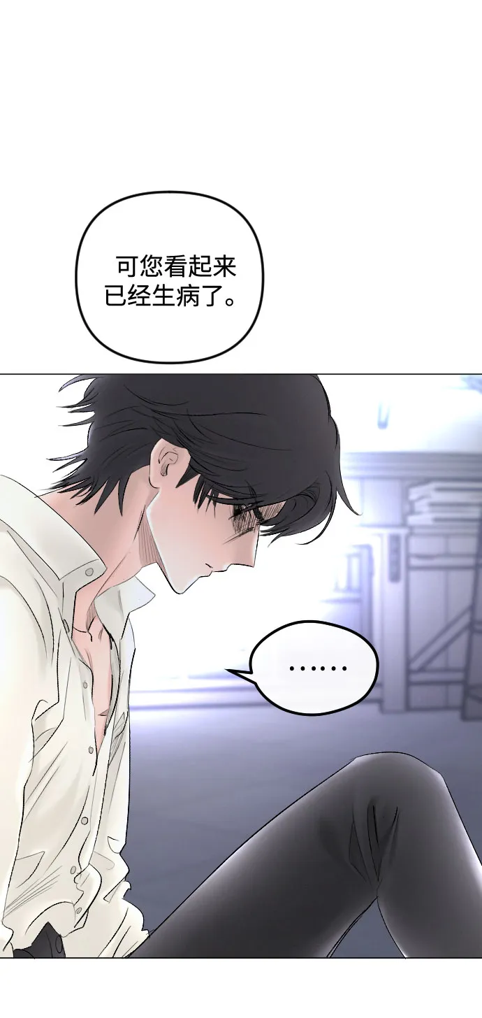 第64话 第18页