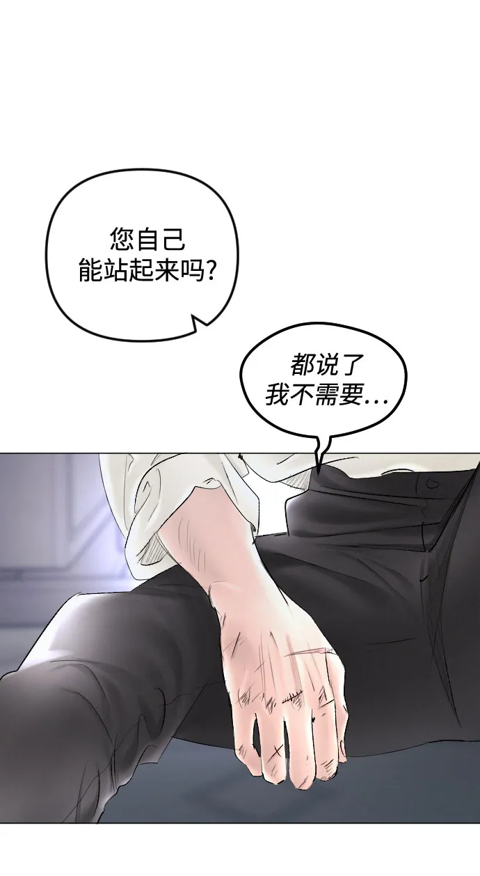 第64话 第19页