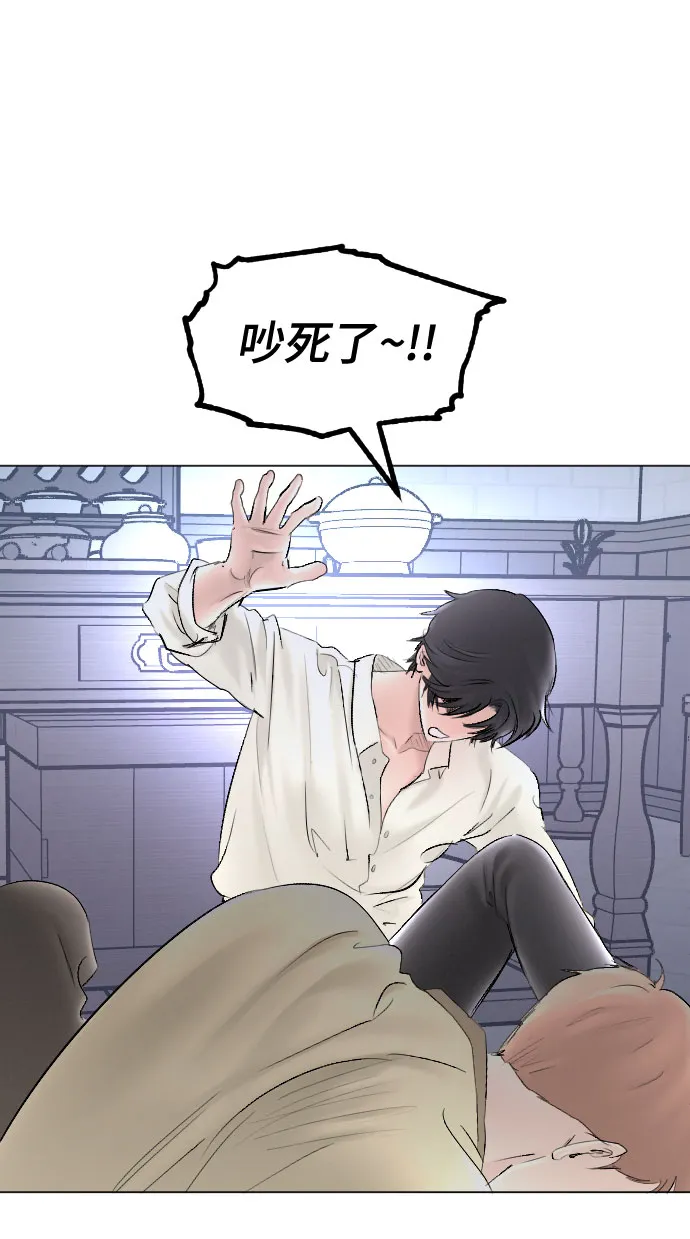 第64话 第22页