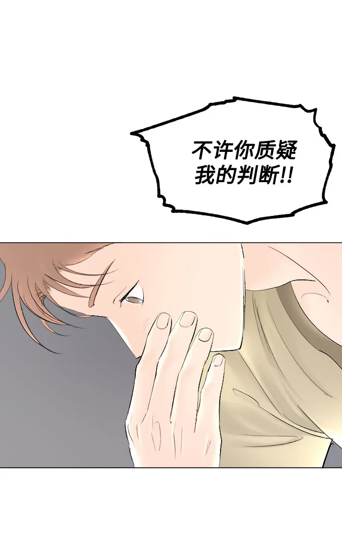 第64话 第23页