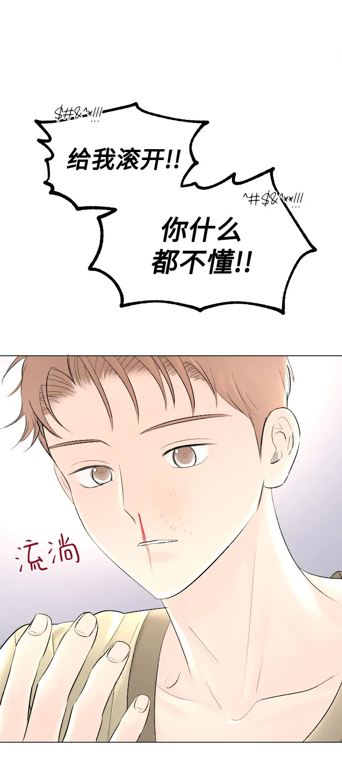 第64话 第24页