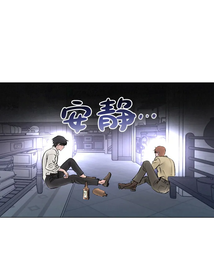 第64话 第26页