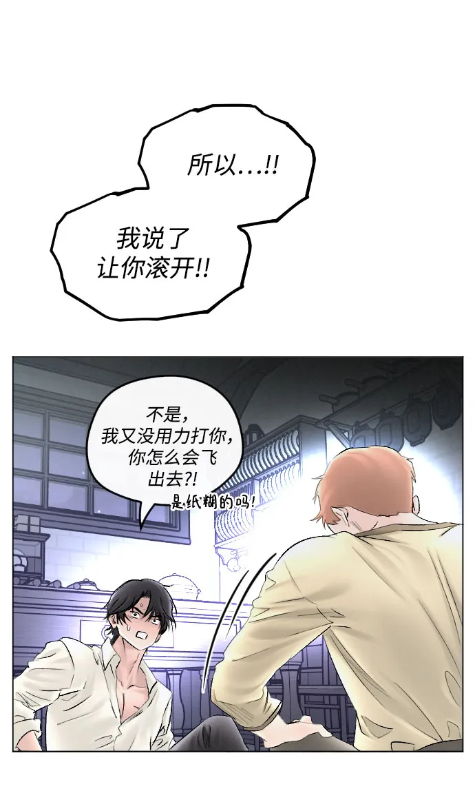 第64话 第27页