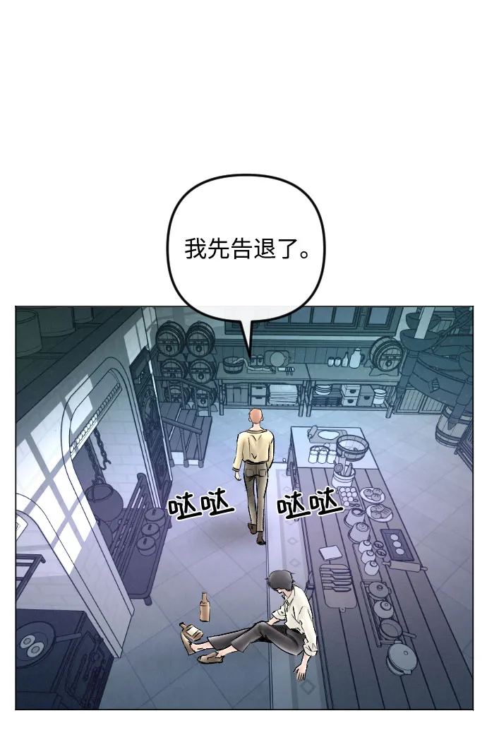 第64话 第28页