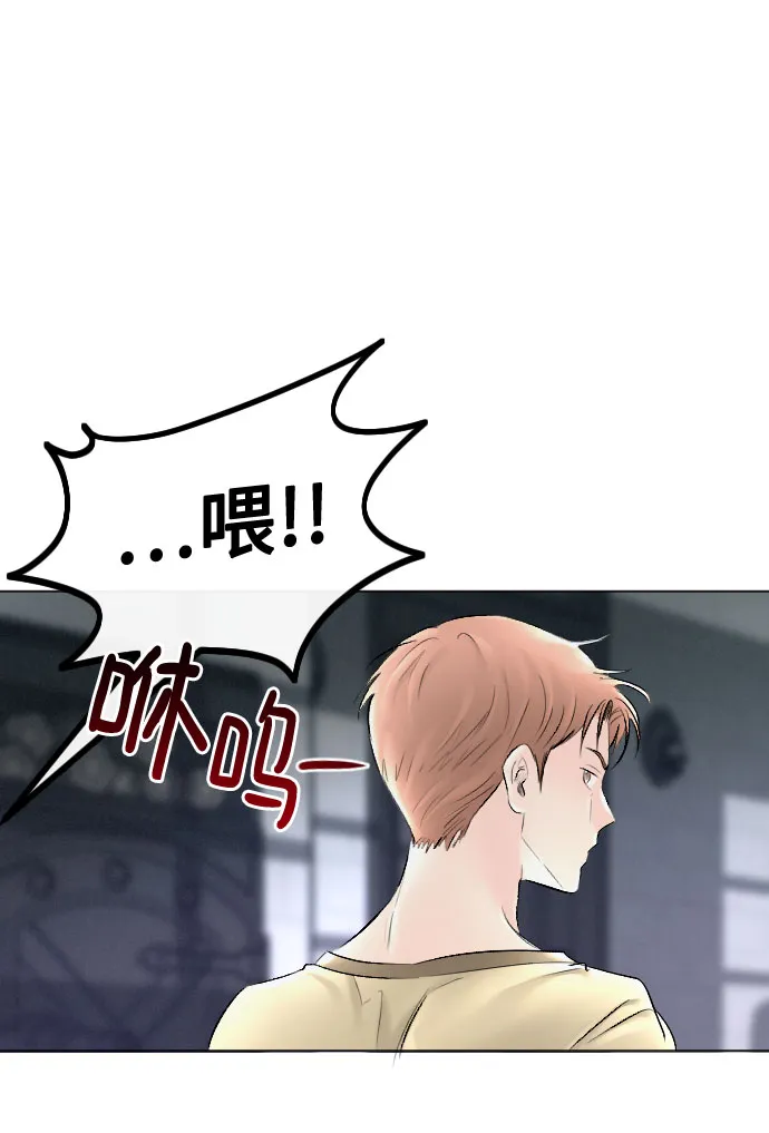 第64话 第29页