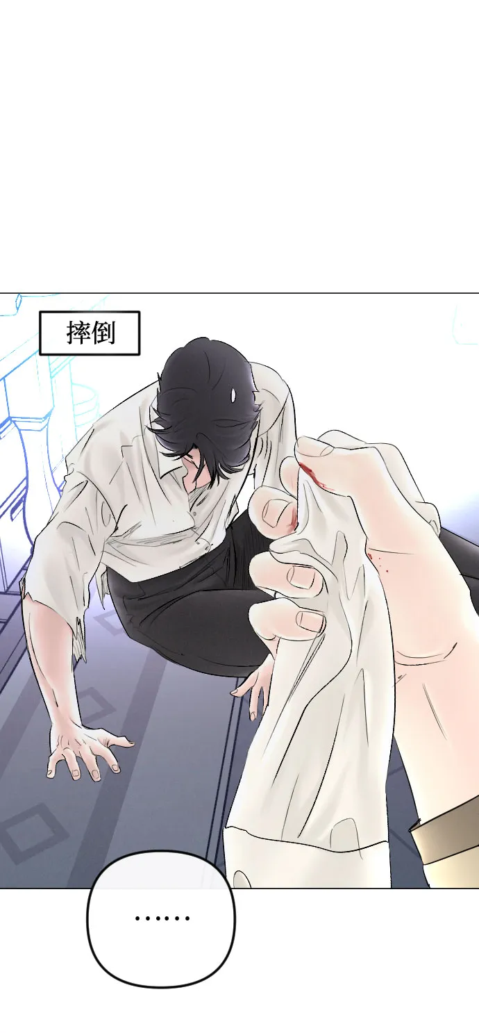 第64话 第31页