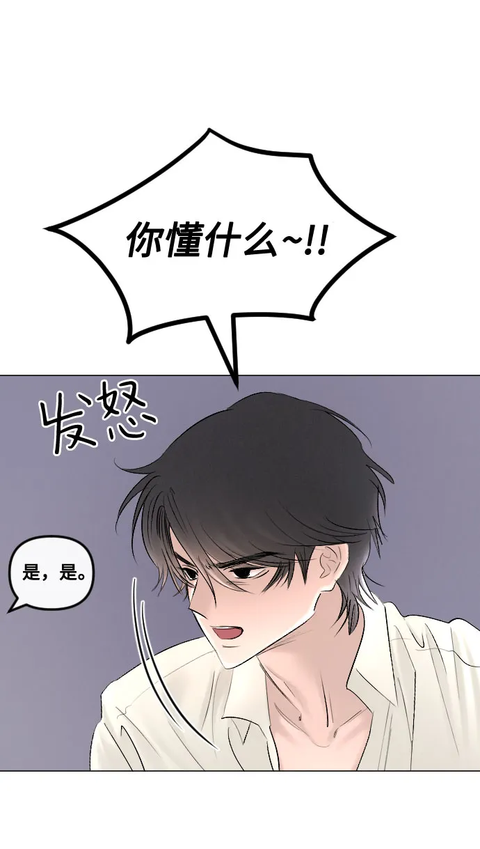 第64话 第33页