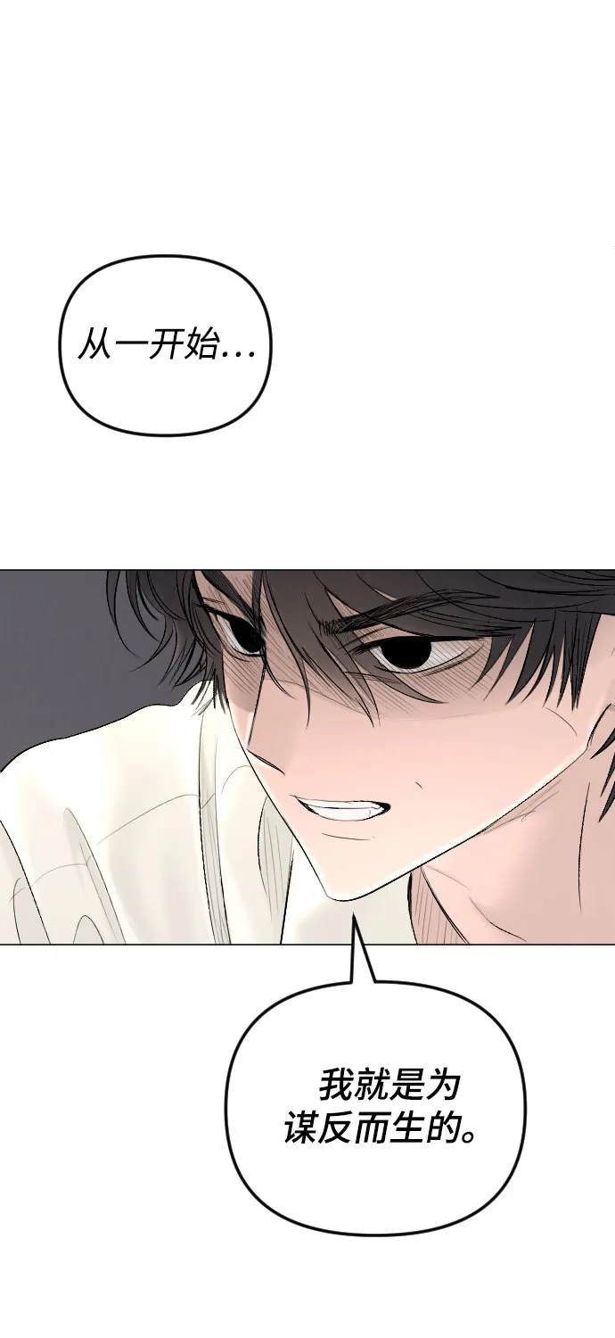 第64话 第34页