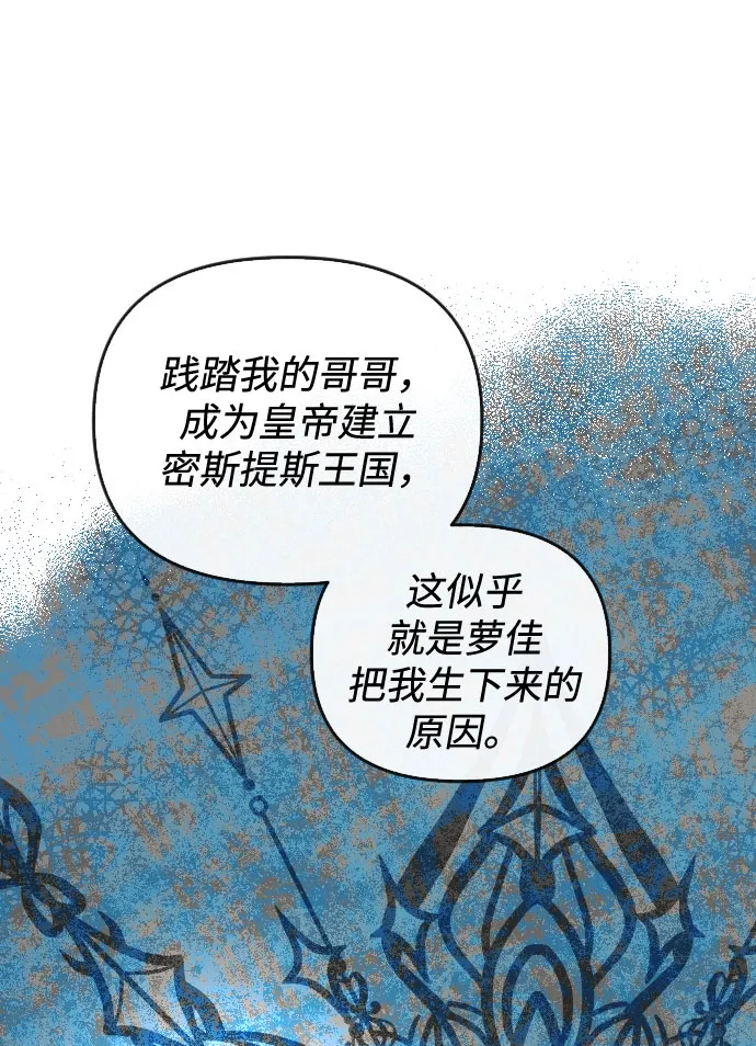 第64话 第35页