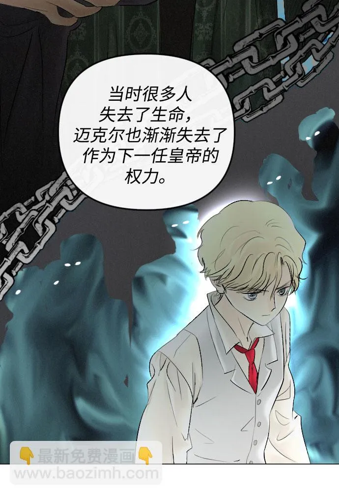 第64话 第37页