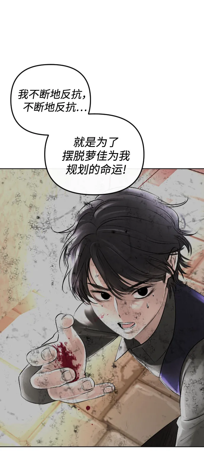 第64话 第38页
