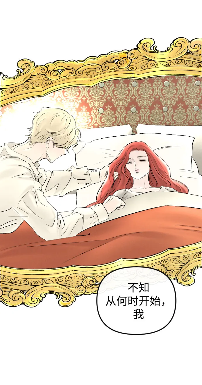 第64话 第40页