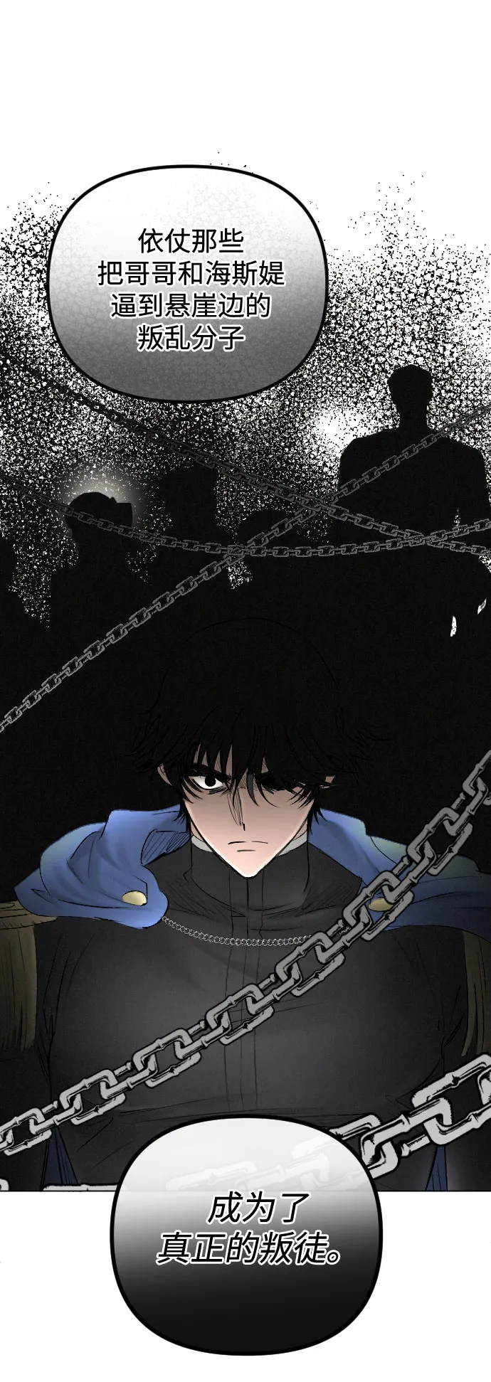 第64话 第41页