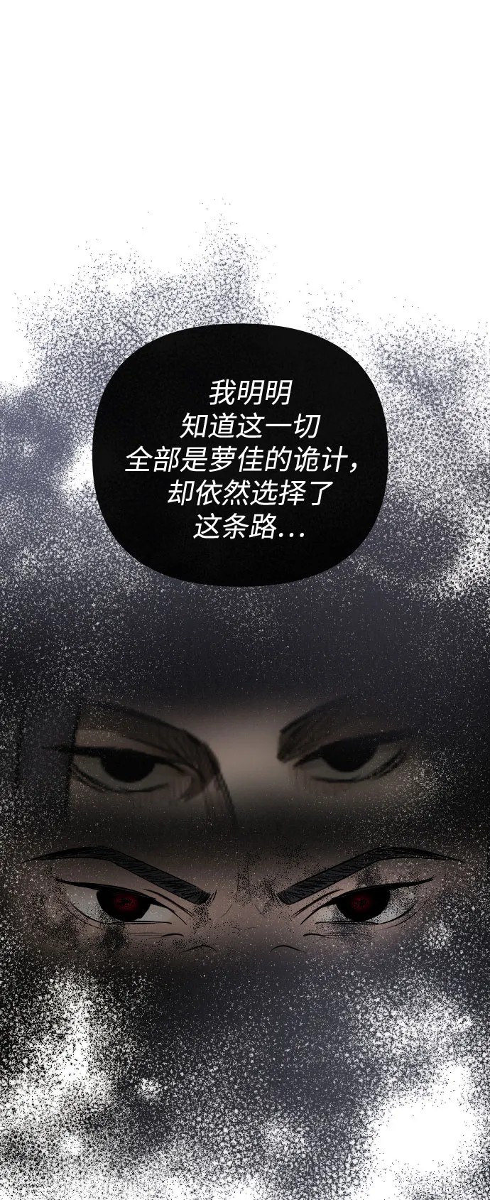 第64话 第42页