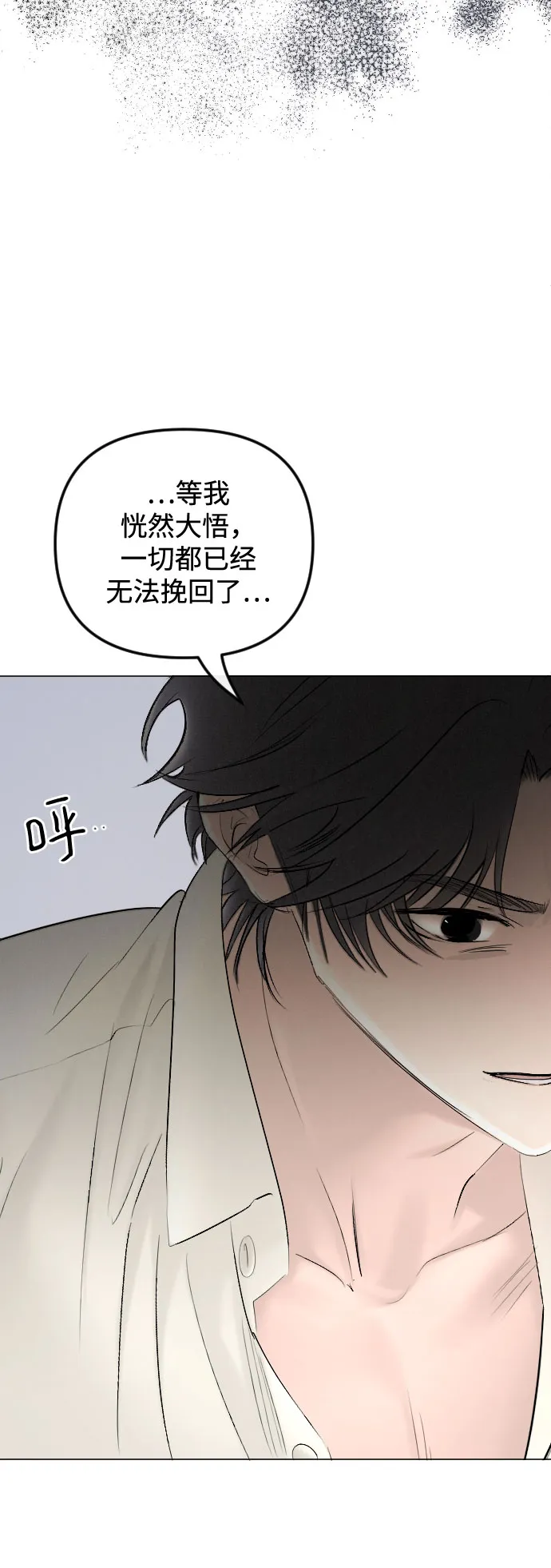 第64话 第43页