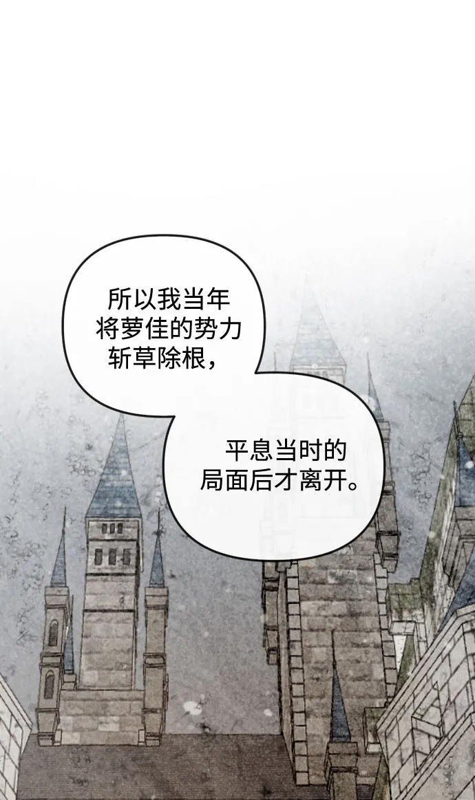 第64话 第44页
