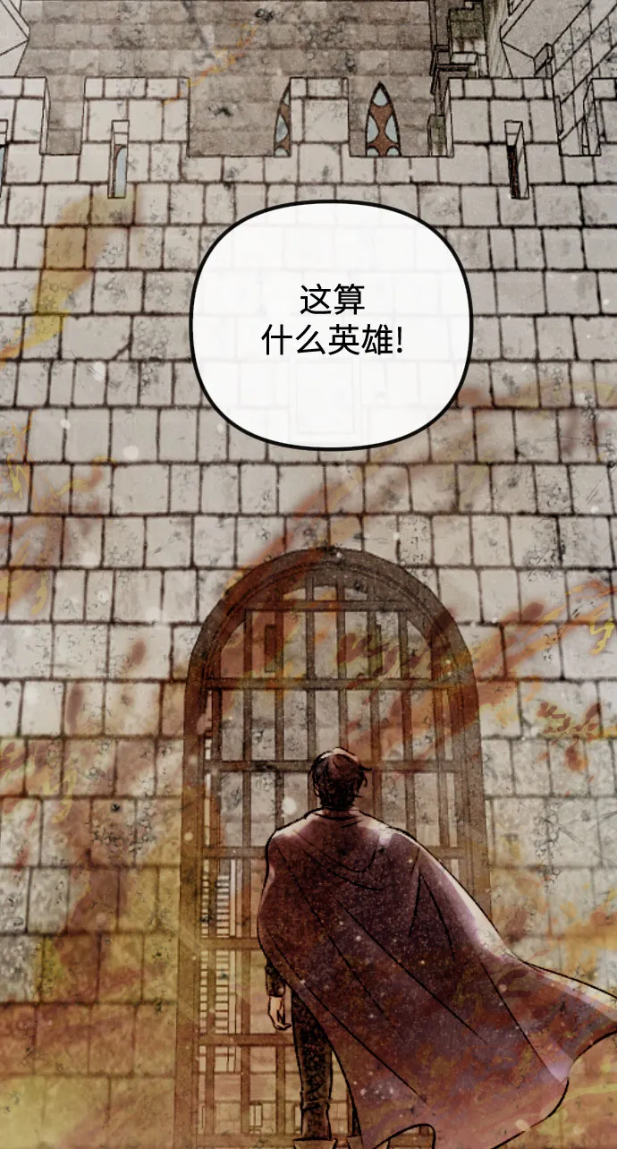 第64话 第45页