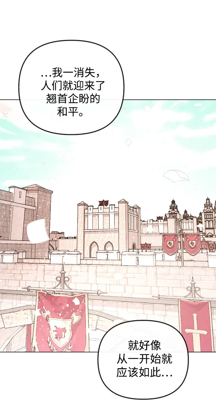 第64话 第47页