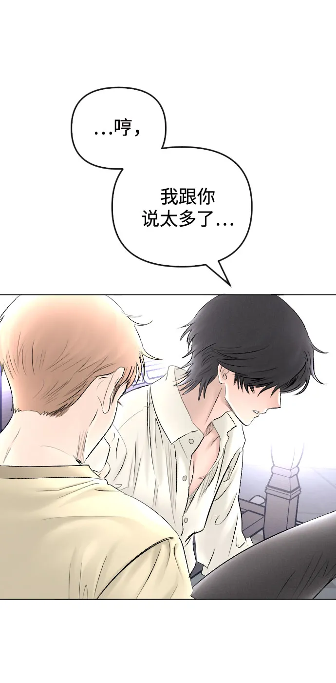 第64话 第49页