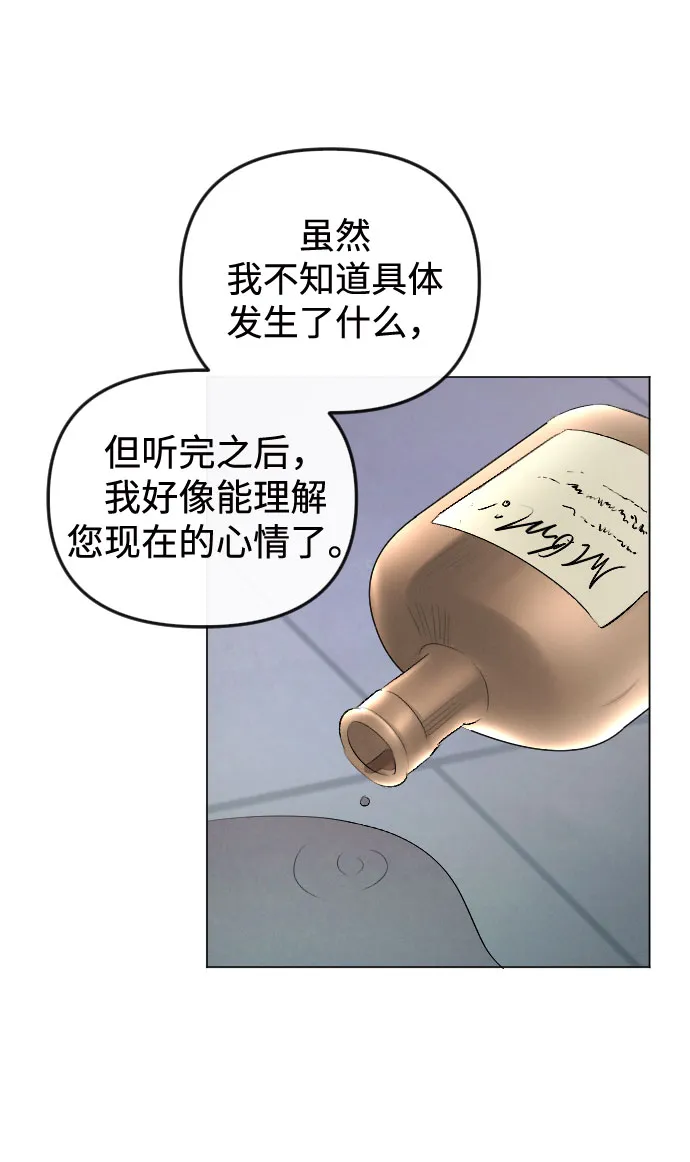 第64话 第51页
