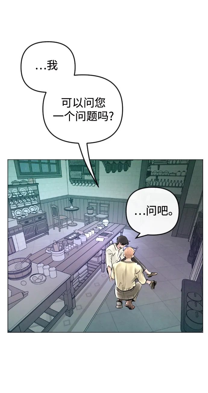 第64话 第53页
