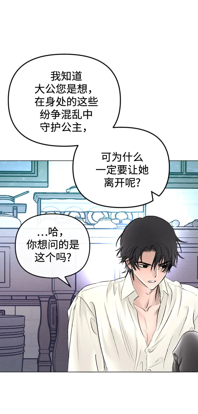第64话 第54页