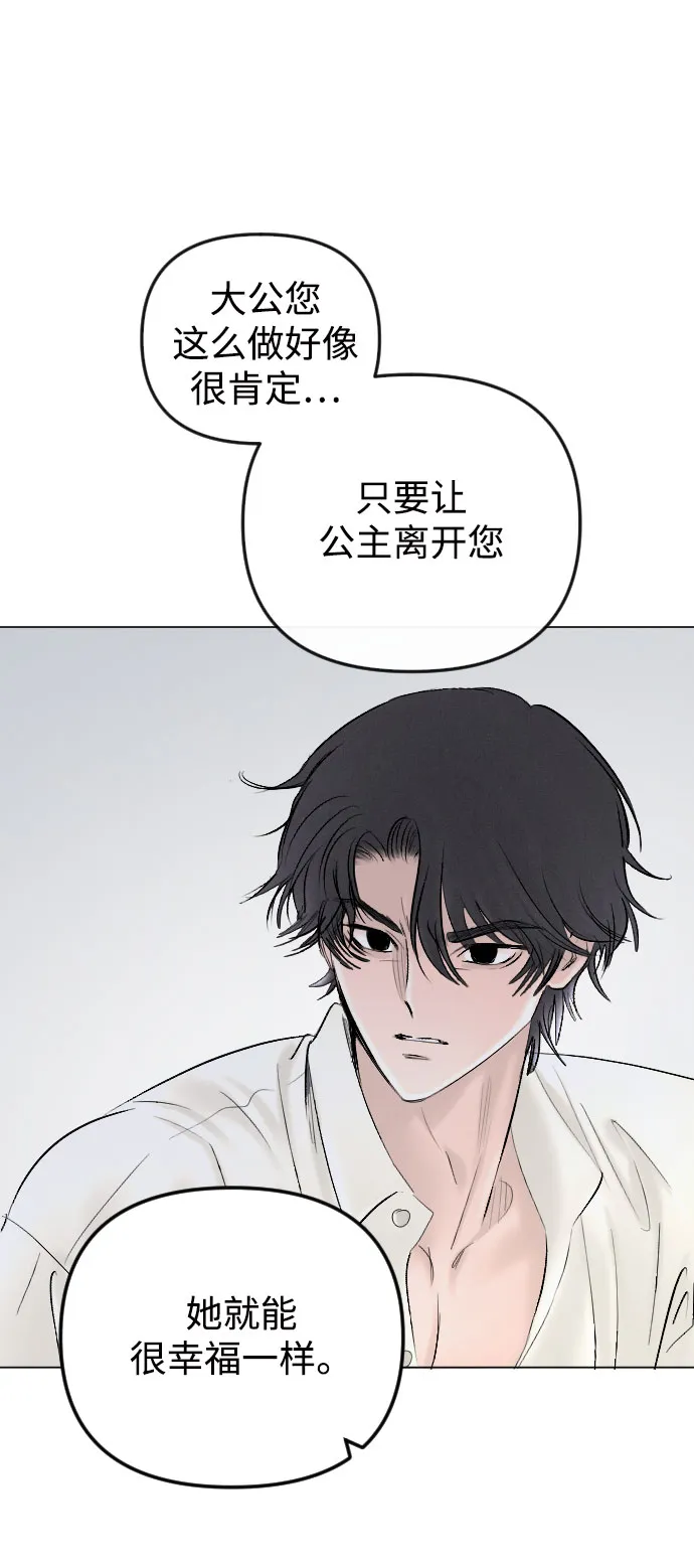 第64话 第57页