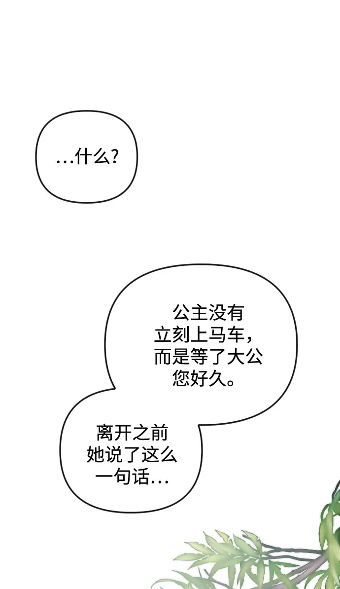 第64话 第58页