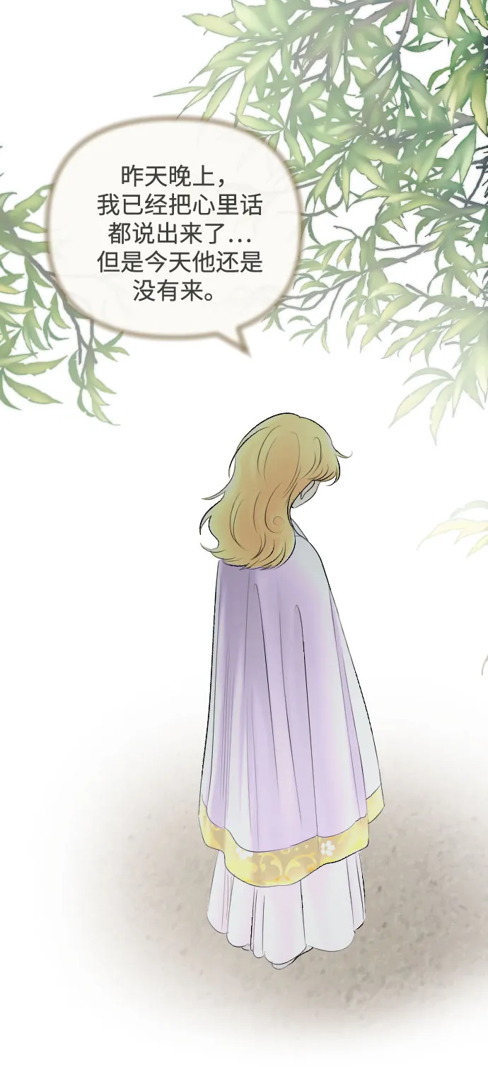 第64话 第59页