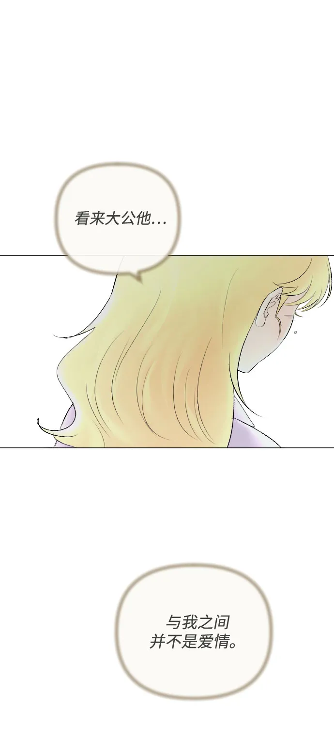第64话 第60页