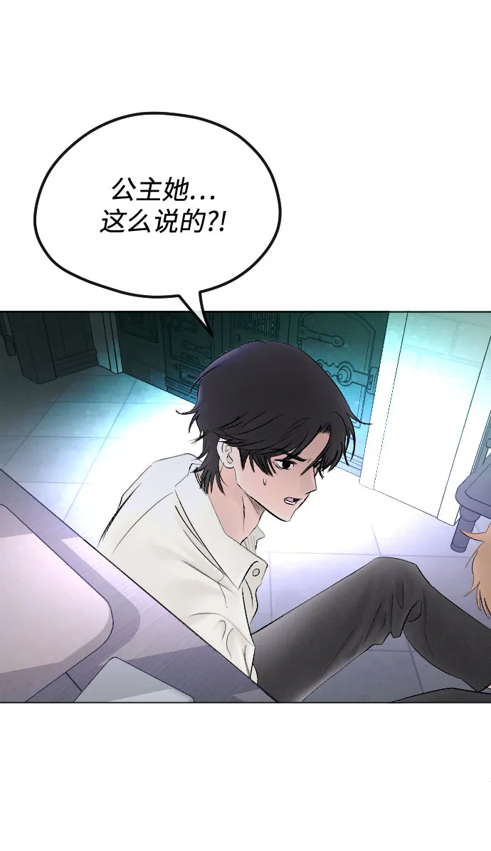 第64话 第62页