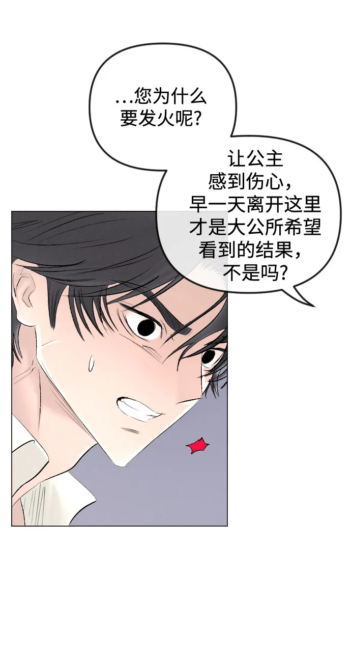 第64话 第65页