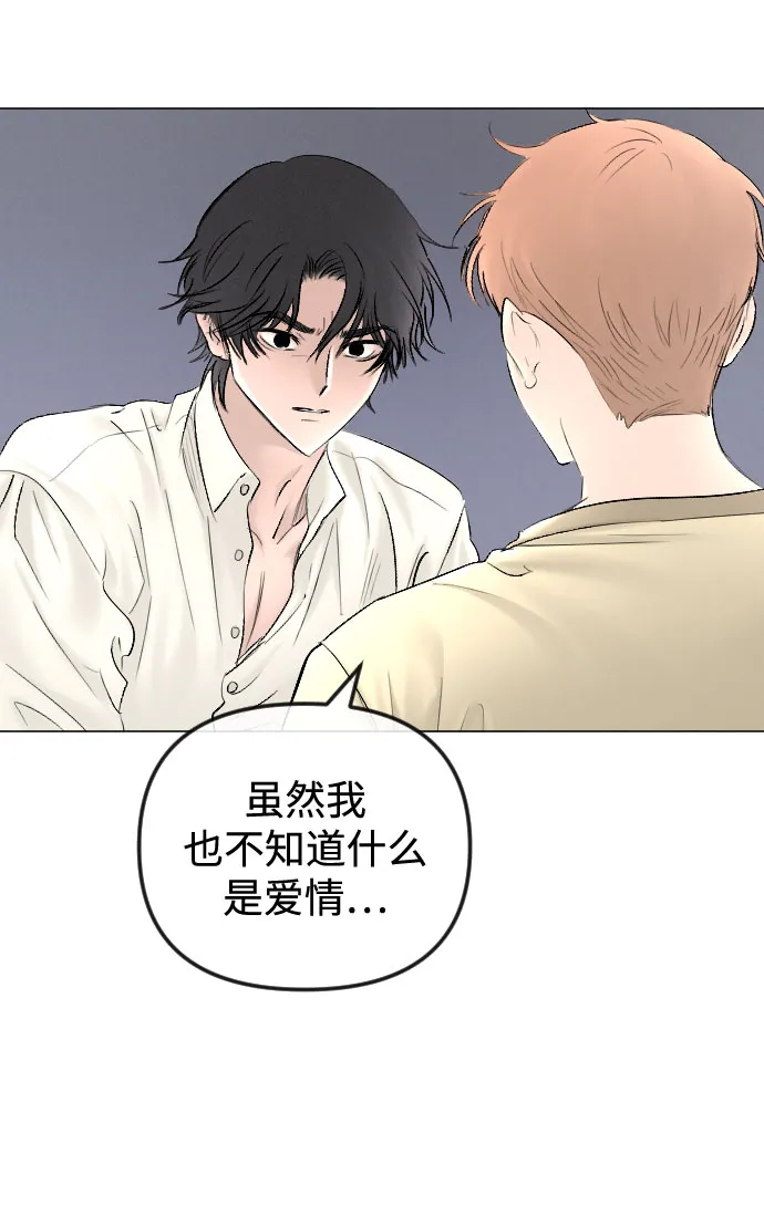 第64话 第66页
