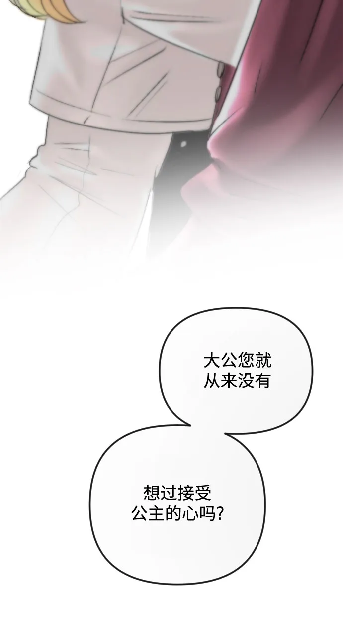 第64话 第70页