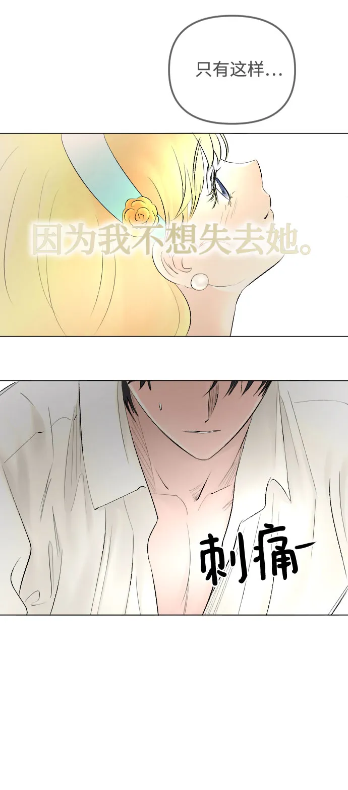 第64话 第74页