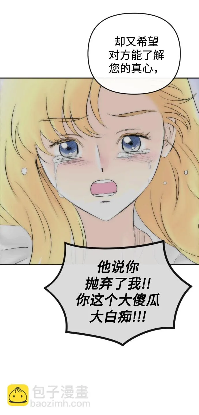 第64话 第77页