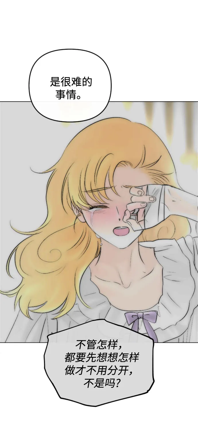 第64话 第78页