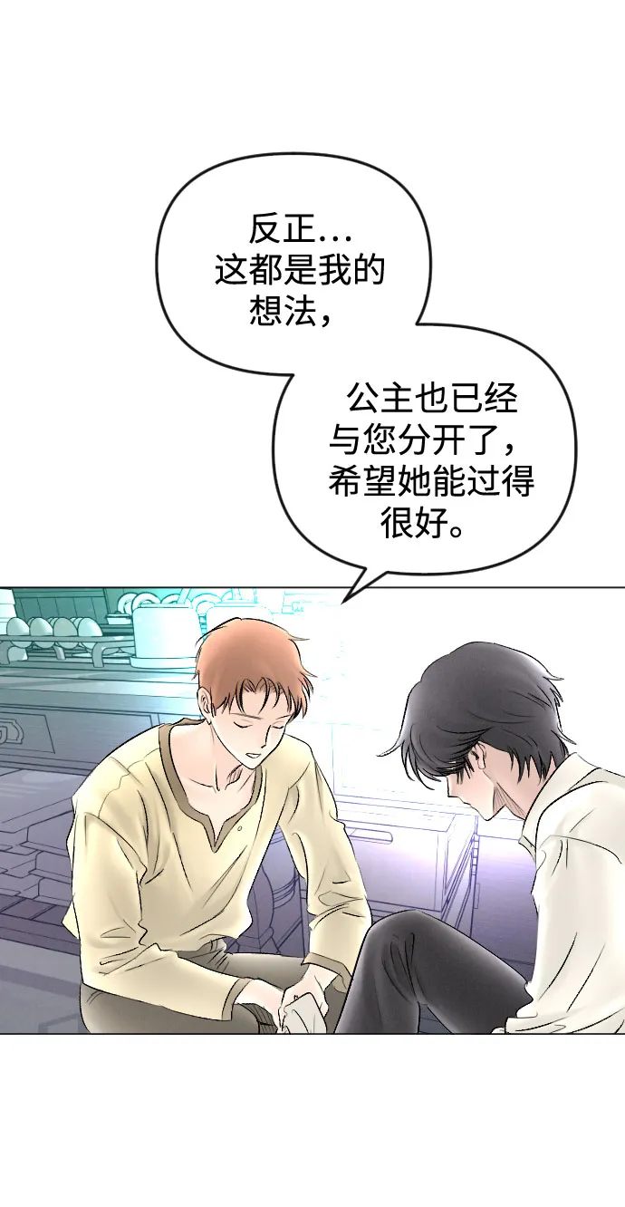第64话 第80页