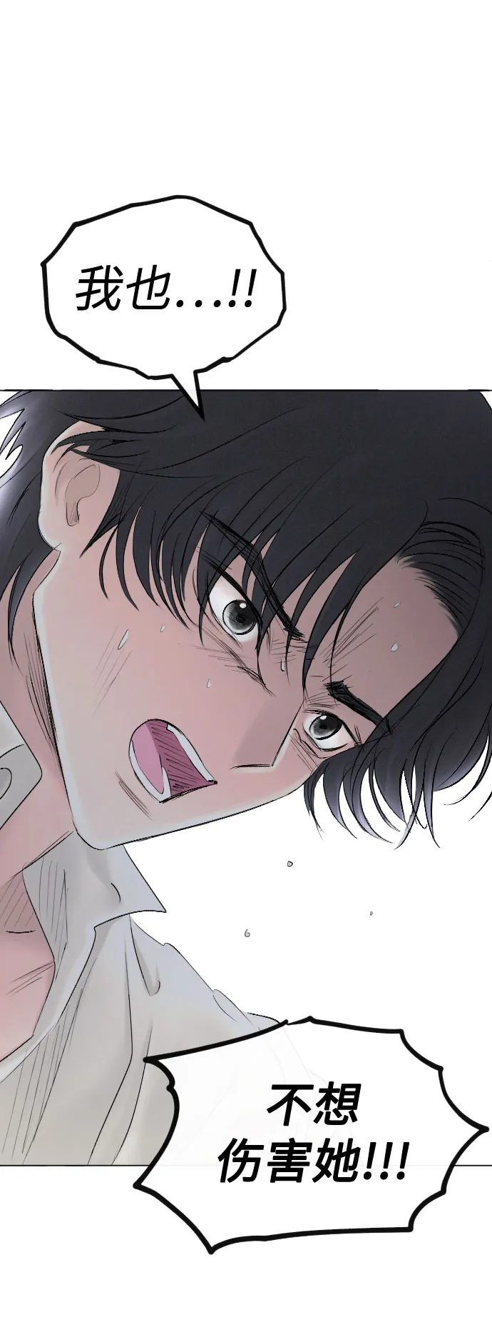 第64话 第83页