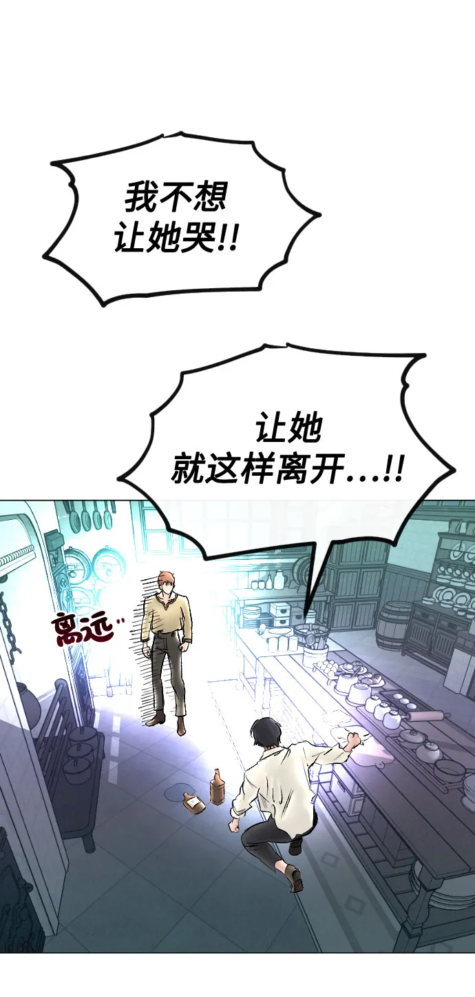 第64话 第84页