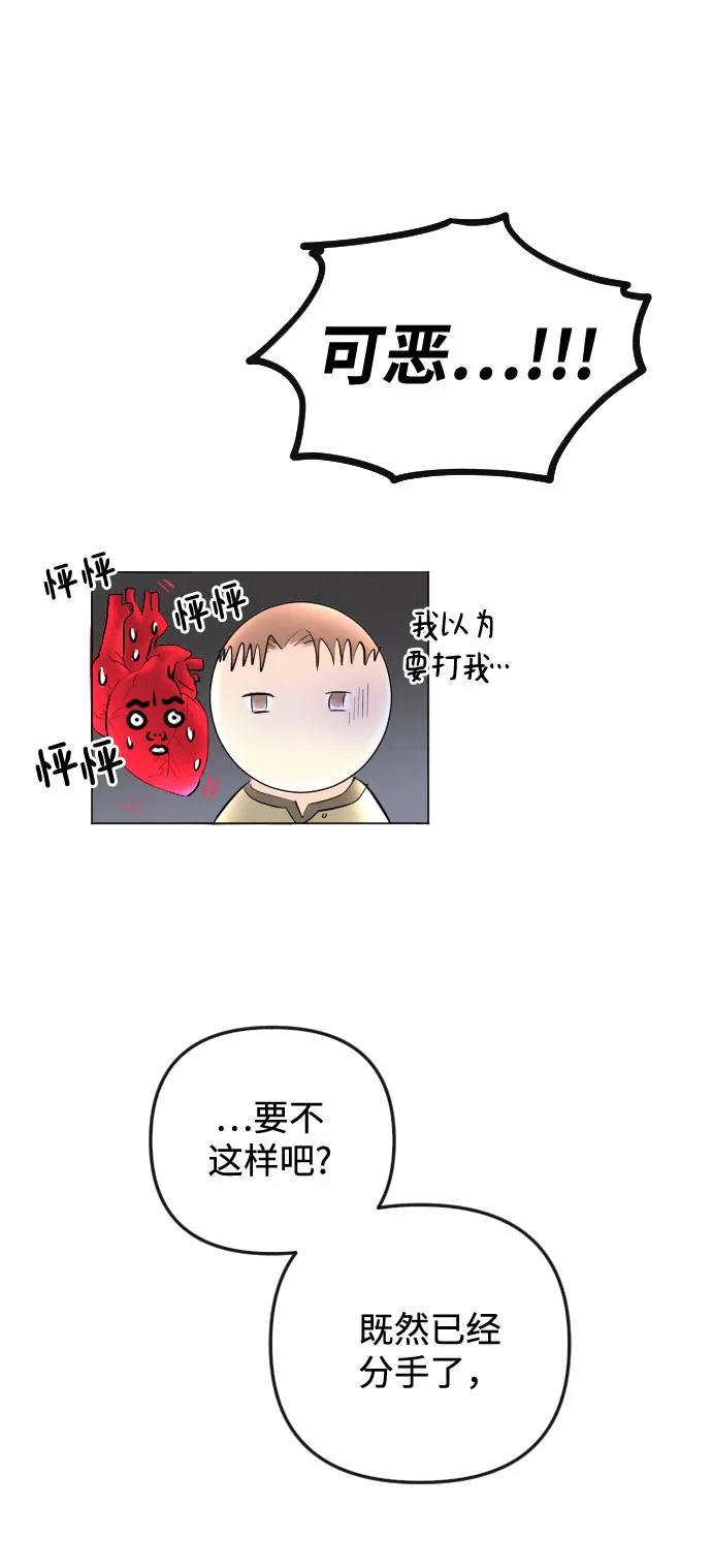 第64话 第85页
