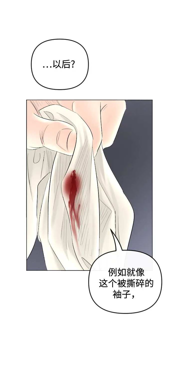 第64话 第87页
