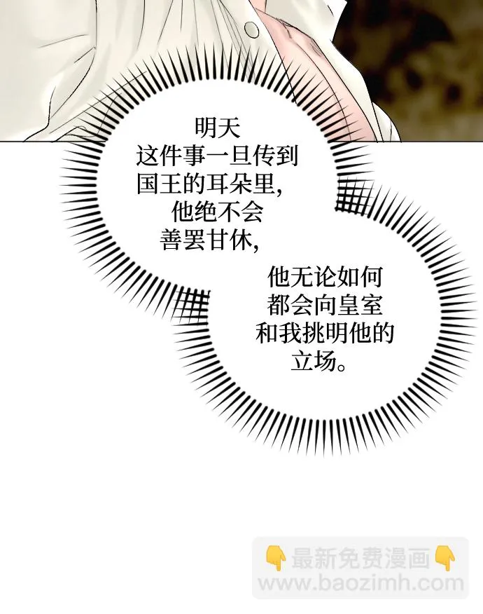 第65话 第13页
