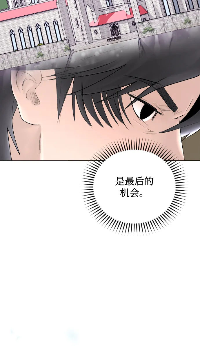 第65话 第15页