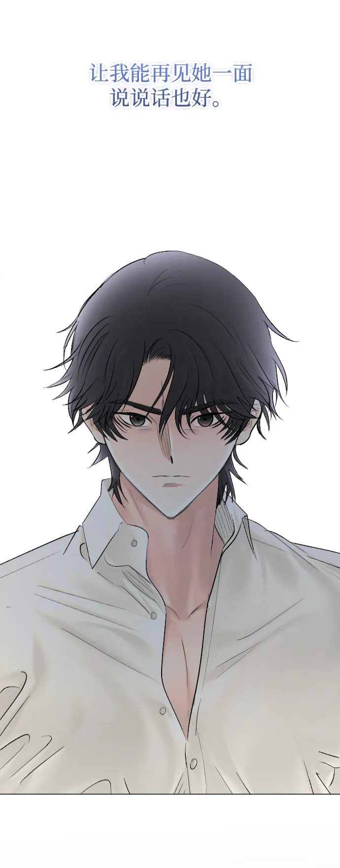 第65话 第17页