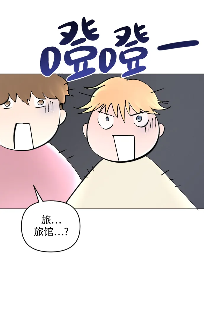 第65话 第19页