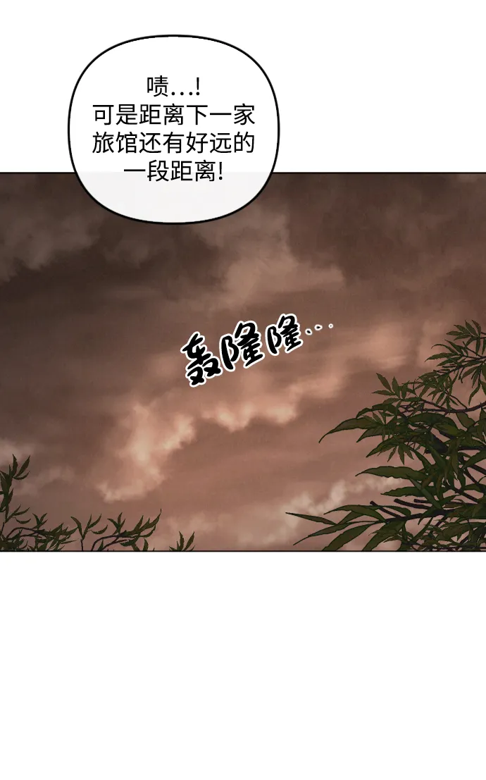 第65话 第22页