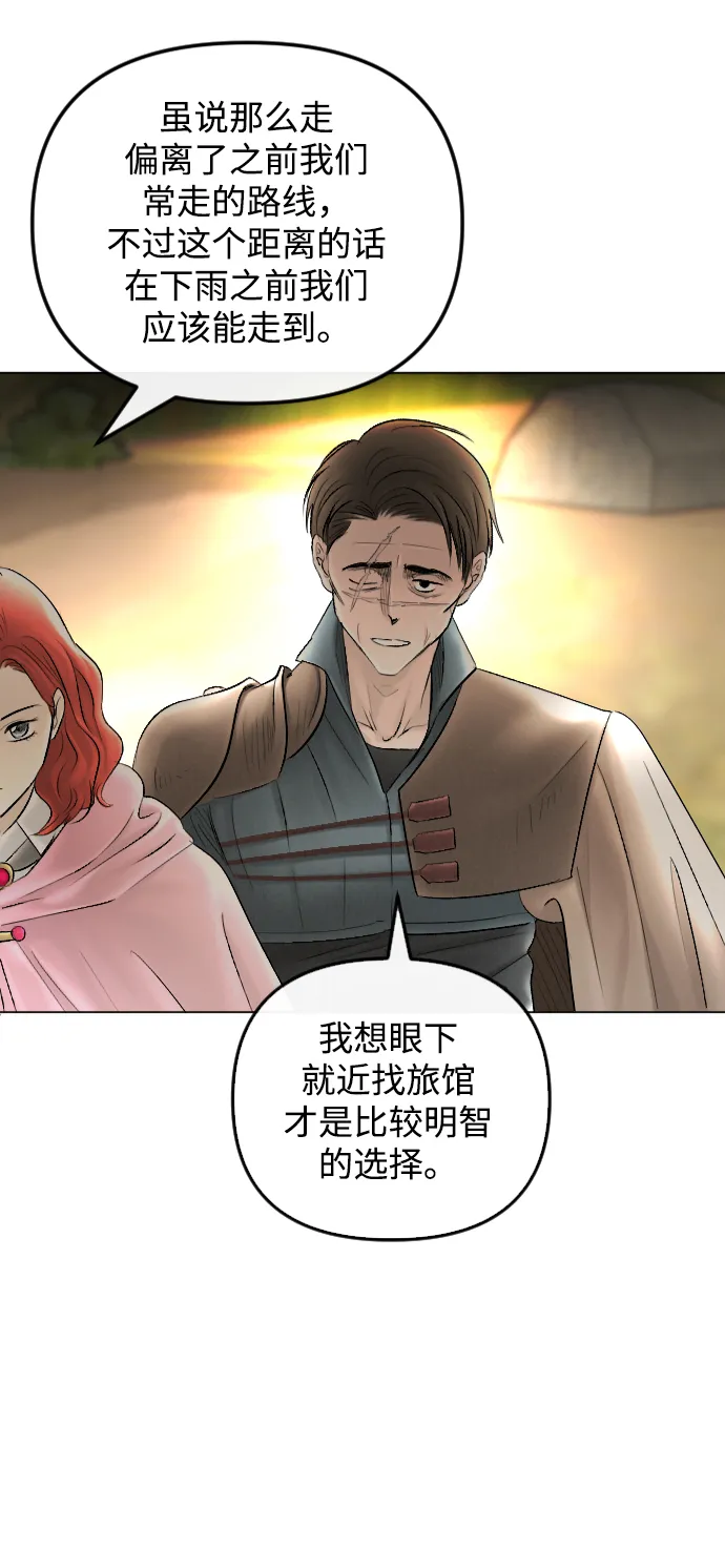 第65话 第24页