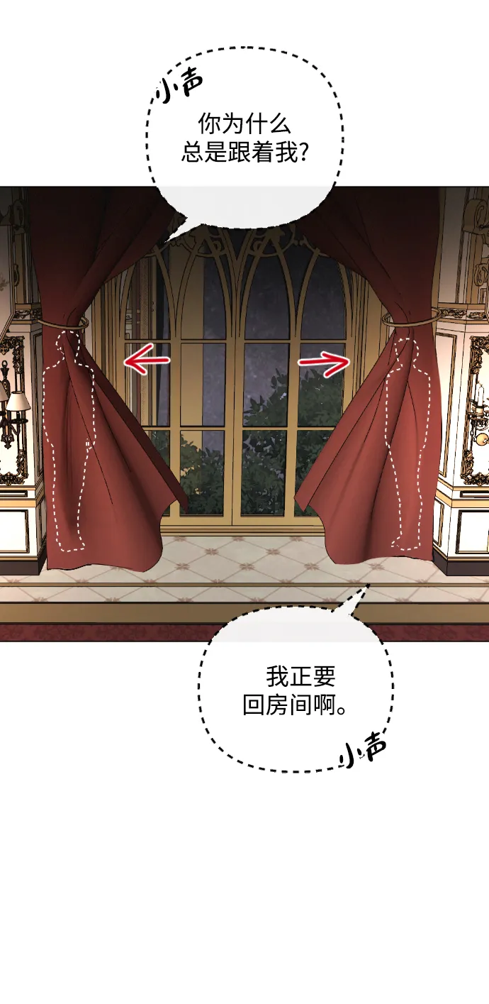 第65话 第31页